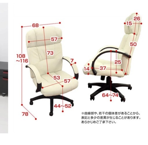レザーオフィスチェア