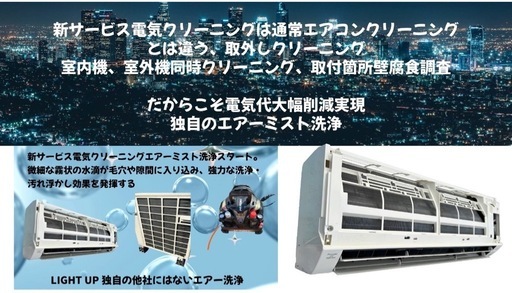 中古東芝製エアコン6畳用