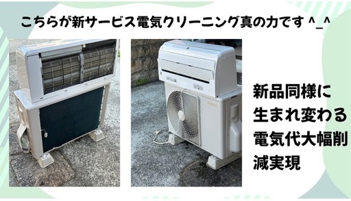 中古東芝製エアコン6畳用