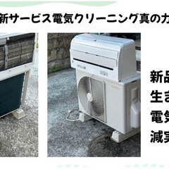 中古東芝製エアコン6畳用の画像