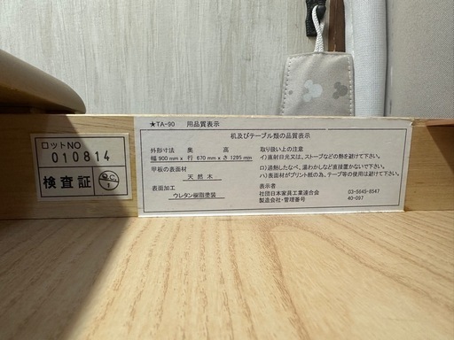 【机】値下げました！天然木 学習机セット 椅子付き ライト付き 状態良好  勉強机　茶　机　子供机