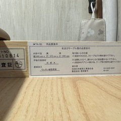 【机】天然木 学習机セット 椅子付き ライト付き 状態良好  勉強机　茶　机　子供机の画像