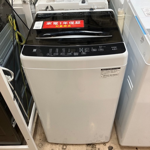 ELSONIC 縦型洗濯機 2024年製 4.5kg
