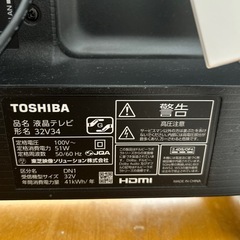 液晶テレビの画像