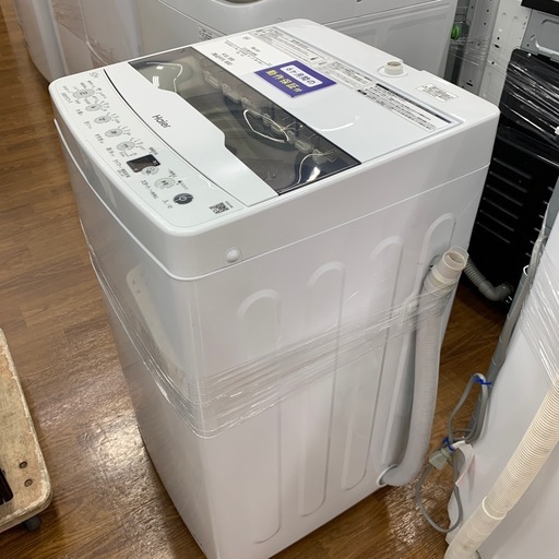 【軽トラ無料貸し出し】【Haier】【全自動洗濯機】【トレファク所沢店】