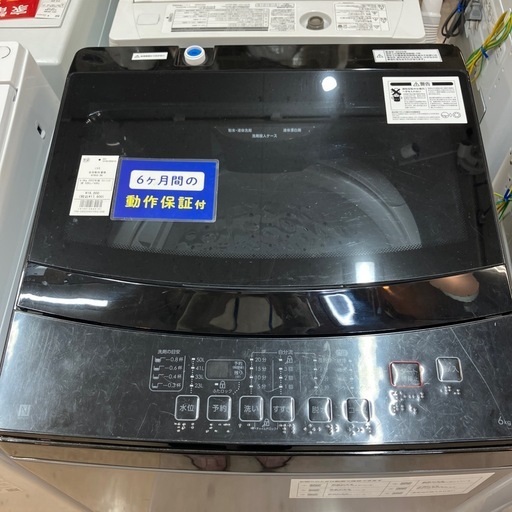 ニトリ 縦型洗濯機 2022年製 6.0kg