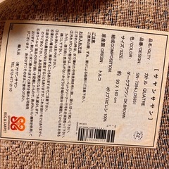 【取引先決定済】ガラステーブル&ラグマットの画像