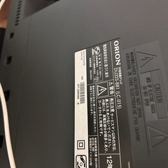 ３２型テレビですの画像