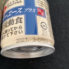 犬用総合栄養食　dbf カロリーエース プラス 犬用流動食 85g×3缶の画像