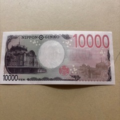 渋沢栄一 新一万円札 新紙幣 珍番号 AH669966LMの画像