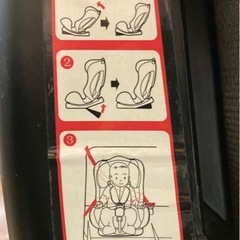 チャイルドシート　リーマン　1029A　新生児〜25kgの画像