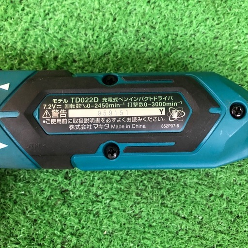【店頭お渡し限定】(26-3-5)マキタ　7.2Vペンインパクトドライバ　TD022DSHX