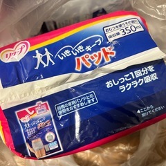 尿とりパッド　　男性用　18枚入り✖️2袋の画像