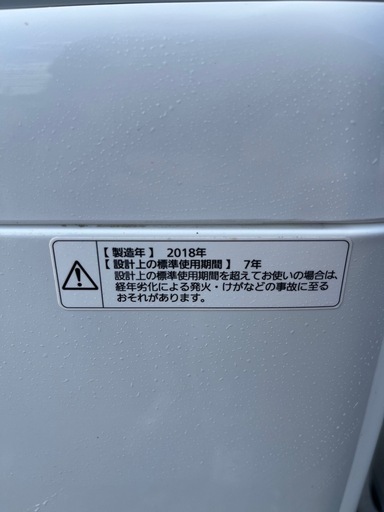 パナソニック 全自動電気洗濯機 NA-F50B12 2018年製 5.0kg