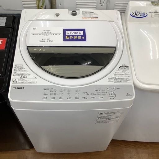 TOSHIBA 東芝 全自動洗濯機 AW-6G6 2018年製【トレファク 川越店】