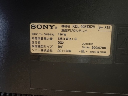 2011年製　SONY  40インチテレビ