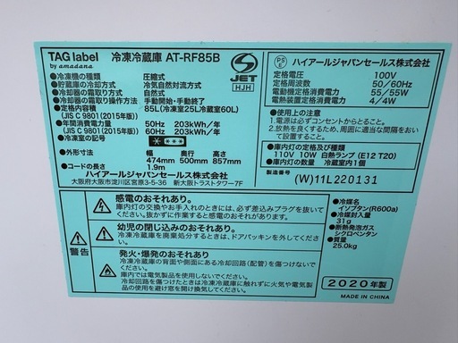 家電3点セット[015]