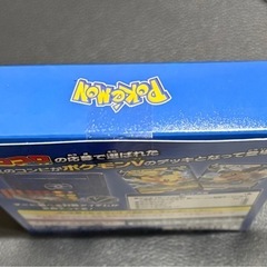 【新品未開封】コロコロスタートデッキ の画像