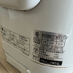 【リンナイ】ガス炊飯器 7合炊  4月上旬引渡の画像