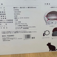 冷暖ヒーター付きペットハウスの画像