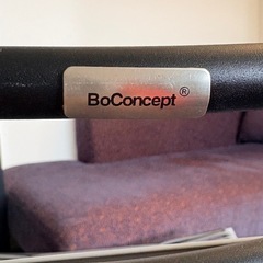 BoConcept ELBA ラウンジチェアの画像