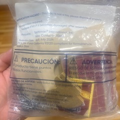 DIYのおもちゃの画像