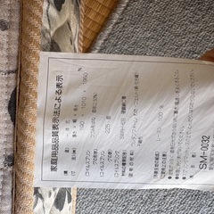 スプリングマットレス　8日取りに来られる方1000円の画像