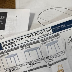 長津田駅【ニトリ】グレー伸長式円形テーブル　ダイニングテーブルの画像