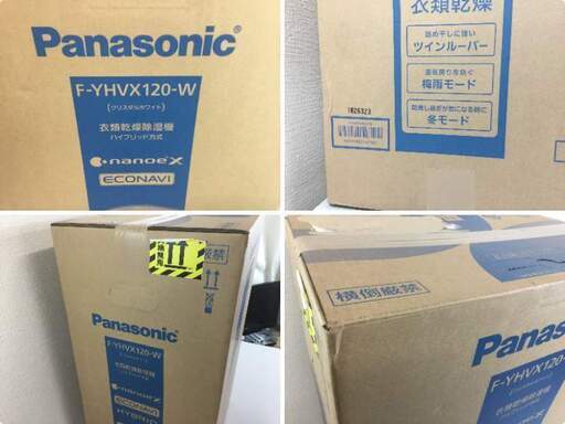 【?新品・未使用品】パナソニック 衣類乾燥除湿機 クリスタルホワイト F-YHVX120-W ハイブリッド式 ナノイーX搭載 ～25畳