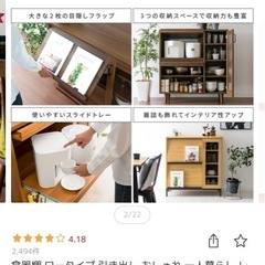 【無料】食器棚/レンジ台　ホワイト　武蔵関　吉祥寺の画像