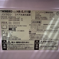 引越しのため【冷蔵庫お譲りします】3/12~22の画像