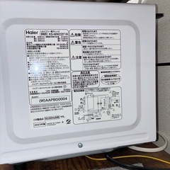 電子レンジ　ハイアール　2023年製の画像
