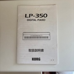 KORG 電子ピアノの画像