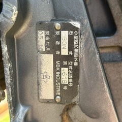 船外機 ヤマハ 4スト エンジン始動品　6馬力　動画ありトーハツ スズキ ホンダ YAMAHA 小型船舶用の画像