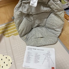 ストッケ　ハイチェア(別売りクッション付き)の画像