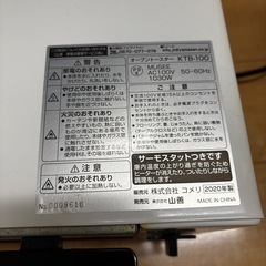 オーブントースターの画像