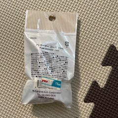 アトマイザー　詰め替え容器　11Lの画像