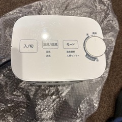 シロカ温度調節人感センサー付き 足元ヒーターSH-T131 の画像