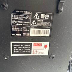 テレビ 32インチ  の画像