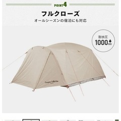 テントの画像