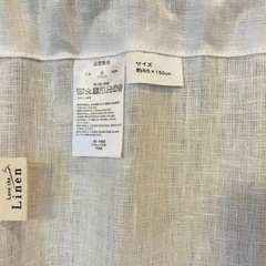 フレンチリネンのれんの画像