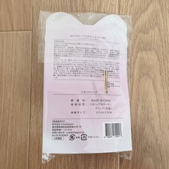 MOTON ヘア＆ボディミスト　40mL　003トワイライトジャーニーの画像