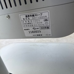 【2020年製】CORONA コロナ コアヒート DH-1220R 遠赤外線の画像
