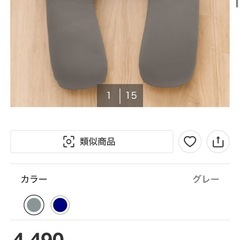 ビーズクッションの画像