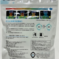 coolネックリング🆒の画像