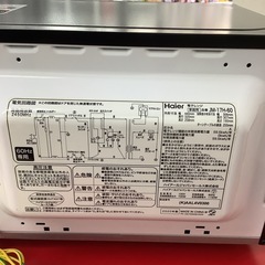 Haier     ハイアール　電子レンジ　ターンテーブル　JM-17H 2020年製の画像