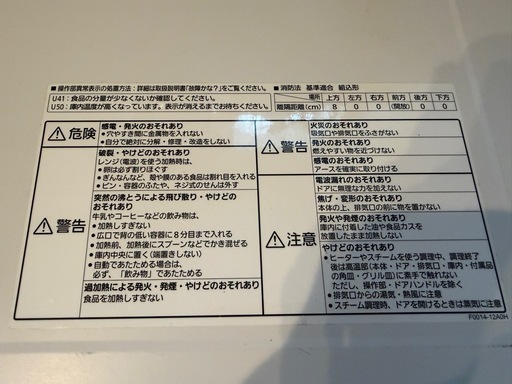 パナソニックbistro三つ星スチームオーブンレンジNEBS806
