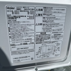 21年製　電子レンジの画像