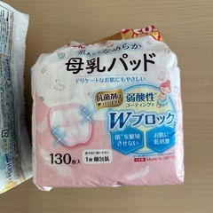 【新品】母乳パッド
の画像