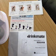 【決まりました】炭酸飲料メーカーの画像